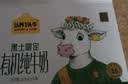 认养一头牛【黑土有机】3.6g蛋白质高钙纯牛奶243mL*10瓶 手握舒适出游便携 实拍图