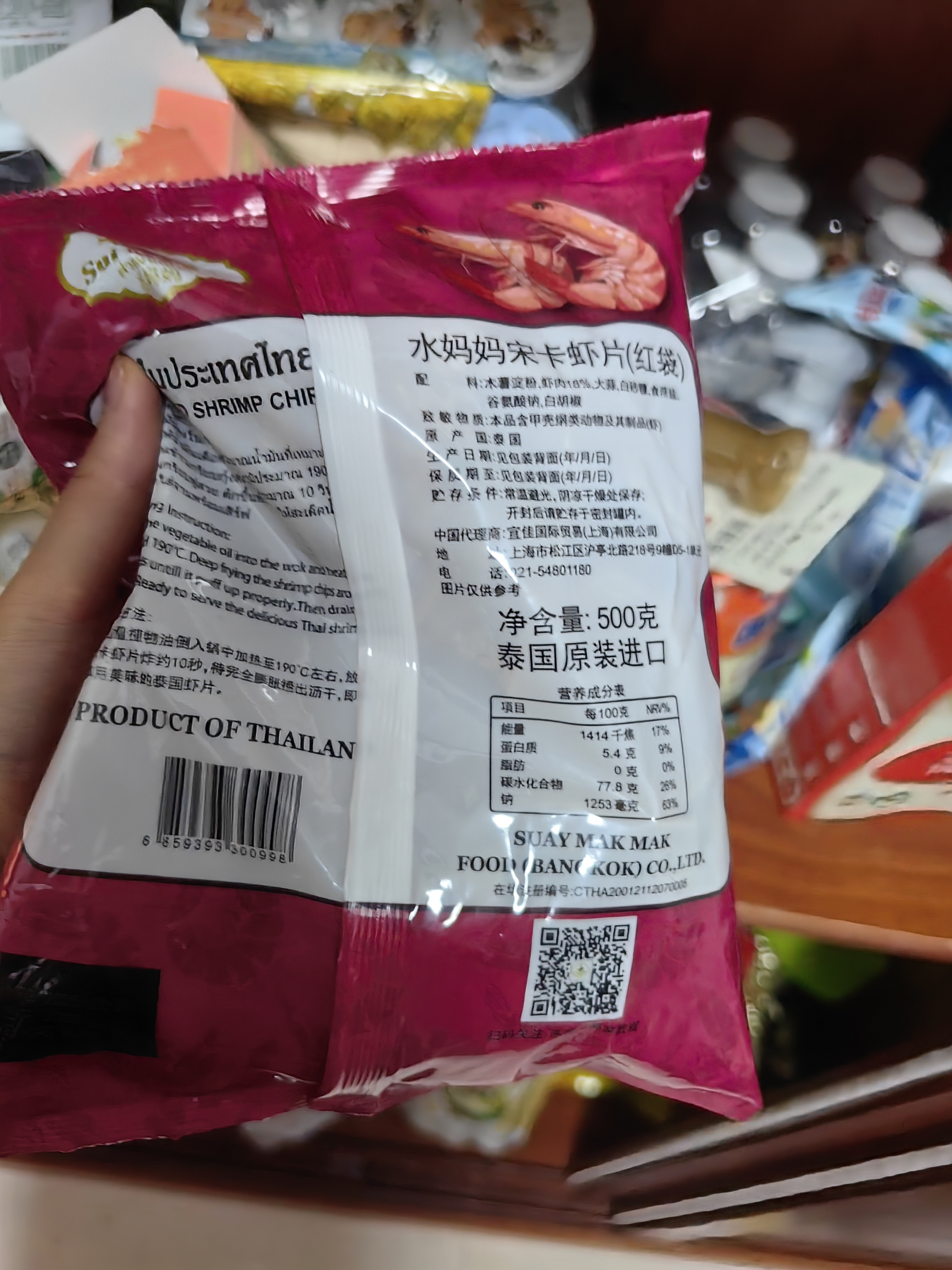水妈妈泰国虾片500g 泰国进口 自己炸 油炸大虾片半成品 龙虾片零食 实拍图