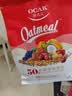 欧扎克 麦片营养早餐 50%水果坚果燕麦片700g 即食方便代餐可搭配牛奶 实拍图