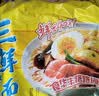 华丰方便面三鲜伊面五连包泡面早餐速食休闲零食品 原味5包*86g 实拍图