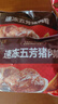 五芳斋 速冻猪肉粽 100g*5只 嘉兴粽子肉粽端午粽子早餐食品 实拍图