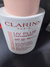 娇韵诗轻透防晒乳30ml润粉色SPF50+PA++ 隔离提亮护肤品化妆品七夕礼物 实拍图