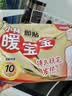 暖宝宝小林制药暖宝宝贴32片自发热暖贴暖宫贴生理期痛经 护腰暖腰贴 实拍图