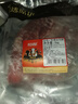 恒都【国产谷饲300天】原切金钱腱 2斤 筋弹肉嫩 肉质纯粹 久炖鲜香 实拍图