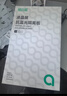 绿巨能（llano）【莱茵认证】防蓝光电脑保护屏显示器防蓝光防辐射护眼膜台式悬挂式屏幕保护罩通用23.8英寸16:9 实拍图