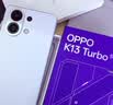 OPPO K13 Turbo Pro 12GB+256GB 骑士银 变频主动散热风扇 第四代骁龙8s 5G防水游戏OPPO手机 国家补贴 实拍图