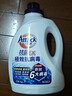 花王（KAO）抗菌消臭抗病毒洗衣液2.4kg 洁霸除菌内衣裤可用洗衣精持久留香 实拍图