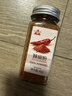 川珍辣椒粉40g玻璃瓶【配料干净】四川朝天干辣椒面火锅蘸料烧烤撒料 实拍图