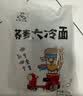 吉朱大福东北大冷面370g*3袋酸甜味速食开袋即食凉面朝鲜大冷面 实拍图