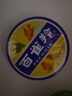 百雀羚滋润型护肤脂41.5g大号冷霜雪花膏经典保湿滋润七夕情人节礼物 实拍图