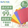 苏诺德式抹布32*38cm*8片厨房专用懒人洗碗布吸水不掉毛快干百洁布 实拍图