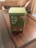 京东京造高山金骏眉250g武夷山原产红茶蜜香茶叶春茶自己喝自营礼物伴手礼 实拍图