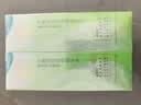 百雀羚（PECHOIN）护肤套装水嫩倍现(水100ml+乳100ml)保湿七夕情人节礼物 实拍图