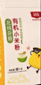 北纯有机小米粉3斤/袋（无添加杂粮粉面粉小米面发糕无麸质） 实拍图
