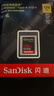闪迪（SanDisk）128GB CFexpress Type B存储卡 微单高速影像 内存卡 读速1700MB/s 写速1200MB/s 兼容部分XQD相机 实拍图