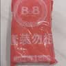 保宁（B&B）婴幼儿宝宝专用尿布洗衣皂新生儿内衣内裤肥皂母婴【200g*6块】 实拍图
