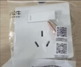 公牛（BULL）开关插座 G12系列 二开双控五孔插座86型插座面板 G12E424 象牙白 实拍图