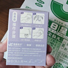 微泰爱戴动态血糖仪GX-01S免扎手免采血蓝牙传输测糖 【推荐4盒】 实拍图