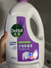 滴露（Dettol）衣物消毒液除菌薰衣草3L 衣服消毒水99.9%杀菌除螨内衣裤配洗衣液 实拍图