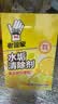 老管家 水垢清除剂食品级柠檬酸洁净饮水机电热水壶清洁剂238g*3盒 实拍图