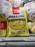 西贝莜面村黄糯脱皮玉米羹1.5kg (300g*5袋)加热即食速食早餐粗粮粥开学早餐 实拍图