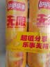 乐事（Lay's）无限薯片 醇香原味 104克*2罐 208克 休闲零食 膨化食品 实拍图