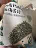 宝宝馋了海苔拌饭碎鳕鱼肉松猪肉虾米儿童拌粥饭面料调味品享宝宝婴儿食谱 DHA高钙肉多多拌饭海苔碎90g（6g*15袋） 实拍图