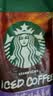 星巴克（Starbucks）【星巴克新品袋装咖啡】果香莓莓红宝石西柚风味美式饮品赠玻璃杯 【赠肉桂粉玻璃杯】莓莓风味*5袋+红宝石西柚风味*5袋 实拍图