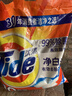 汰渍净白去渍洗衣粉10斤装 强效去渍 持久留香 大袋批发非皂粉家庭装 实拍图