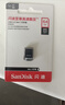 闪迪（SanDisk）64GB USB3.2 U盘 CZ430酷豆 黑色 读速300MB/s 车载U盘 文件加密 小巧便携优盘 实拍图
