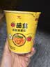 统一茄皇 阳光番茄鸡蛋面 杯面 78g*12杯 整箱装严选阳光番茄免煮速食 实拍图