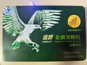 鹰牌花旗参西洋参颗粒 蓝帽认证 送长辈礼品礼盒3g*48包 日常保健无糖 实拍图