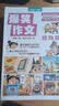 爆笑作文全12册8-12岁三四五六年级儿童书小学生作文语文作文同步训练作文书满分作文大全漫画书适合小学生看的漫画书必故事读物 女孩男孩 暑期作业 一升二暑期衔接 小升初暑期衔接 实拍图