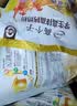 伊利高个子高锌高钙 开学季 全聪学生儿童奶粉 DHA+ARA 便携装 400g 实拍图