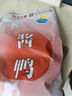 桂花鸭酱鸭1000g整只鸡鸭熟食即食酱卤味伴手礼江苏老字号南京特产 实拍图