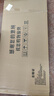 舒客艺家 电脑桌台式小户型小桌子家用学习桌写字办公书桌电竞长条桌子 木纹白架单桌120*60*74 加固电脑桌 实拍图