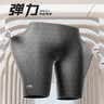 李宁（LI-NING） 泳裤男士速干暗纹印花竞速及膝游泳裤泡温泉男泳衣训练游泳装备 暗纹黑 XL 【身高175-180体重65-75kg】 实拍图