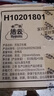 洁云卫生纸 加韧300张*10包 大规格压花抽纸厕纸平板纸厕所专用纸巾  实拍图