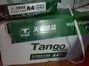 天章 （TANGO）A4打印纸70g500张*4包 新绿天章【豪华品质】白纸双面打印复印纸 纸张洁白顺滑不卡纸 整箱2000张 实拍图