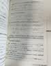 数学奥林匹克小丛书高中卷 全套1-18册 奥林匹克数学竞赛 小蓝本高中通用 高中数学奥数教程 单本套装自选 高中卷1-18册 小蓝本高中卷 1-18册 实拍图