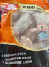 泰森（Tyson）腿软骨 454g 1袋 冷冻 鸡脆骨鸡软骨掌中宝烧烤生鲜食材 实拍图