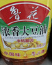鲁花 食用油   大豆油 5L 非转基因 实拍图