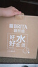 碧然德（BRITA） 过滤净水器 家用滤水壶 净水壶 海洋系列 3.5L蓝色 一壶3芯装 环保加固包装 实拍图
