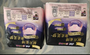 苏菲超薄无痕0皮筋超熟睡安心裤M码20条安睡裤不移位卫生巾夜安裤自营 实拍图