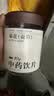 祥聚堂菊花（贡菊）40g 正宗特级安徽黄山头茬贡菊清热去火养肝明目泡茶白菊花熬夜解毒养生正品中药饮片 实拍图