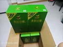 金徽柔和H6 浓香型白酒 46度 500ml*4瓶 整箱装 实拍图