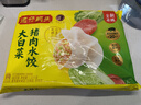 湾仔码头大白菜猪肉水饺1320g66只*3连包 早餐速食半成品速冻水饺 实拍图