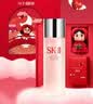SK-II神仙水精华230ml护肤化妆品礼盒套装sk2生日七夕情人节礼物送女友 实拍图
