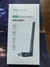 山泽usb无线网卡台式机专用电脑wifi6接收器 主机笔记本外置天线无限网络发射器ax300免驱外接信号热点 实拍图