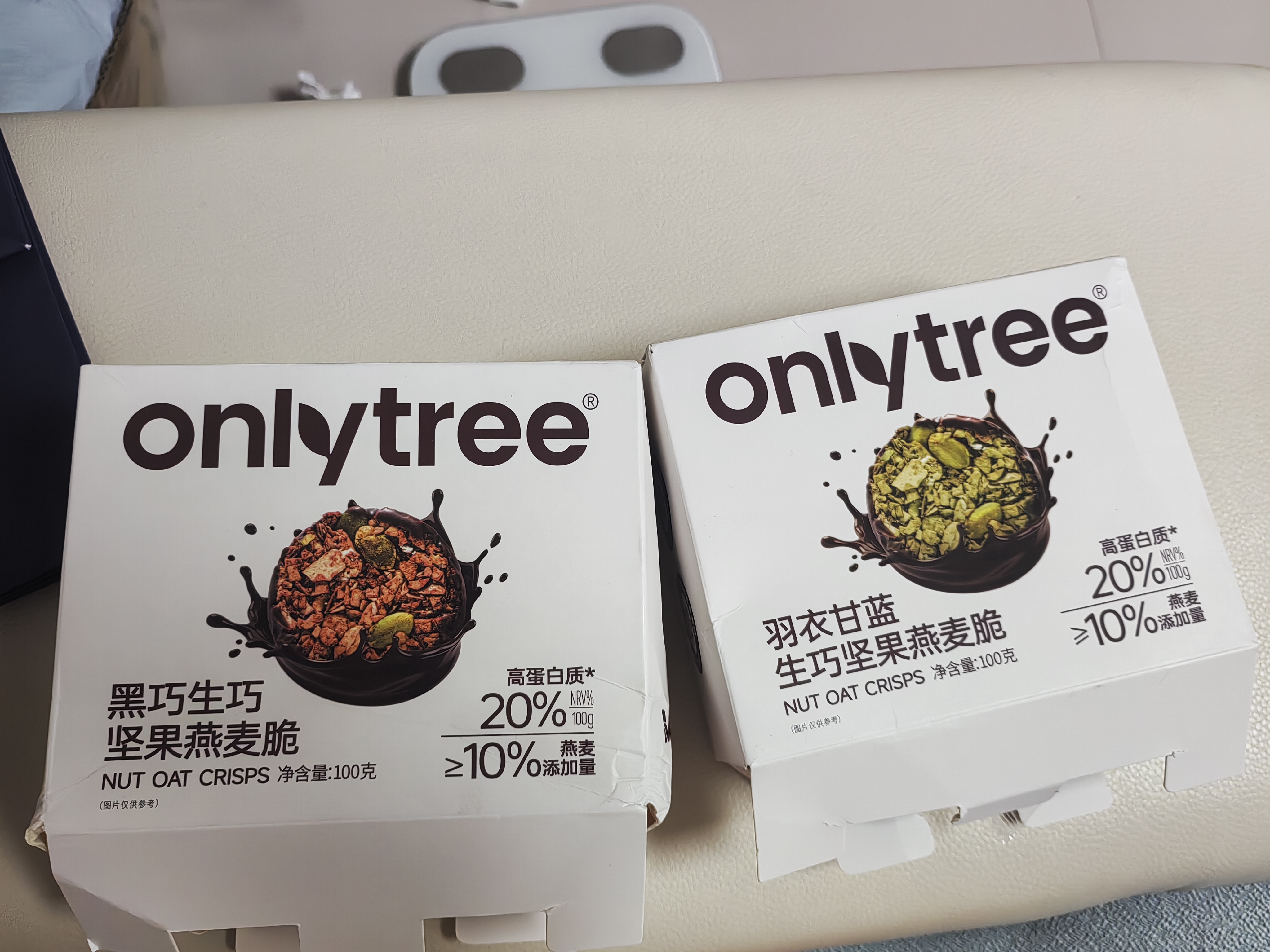 only tree羽衣甘蓝生巧坚果燕麦脆麦片高蛋白早餐代餐巧克力轻食零食100g 实拍图